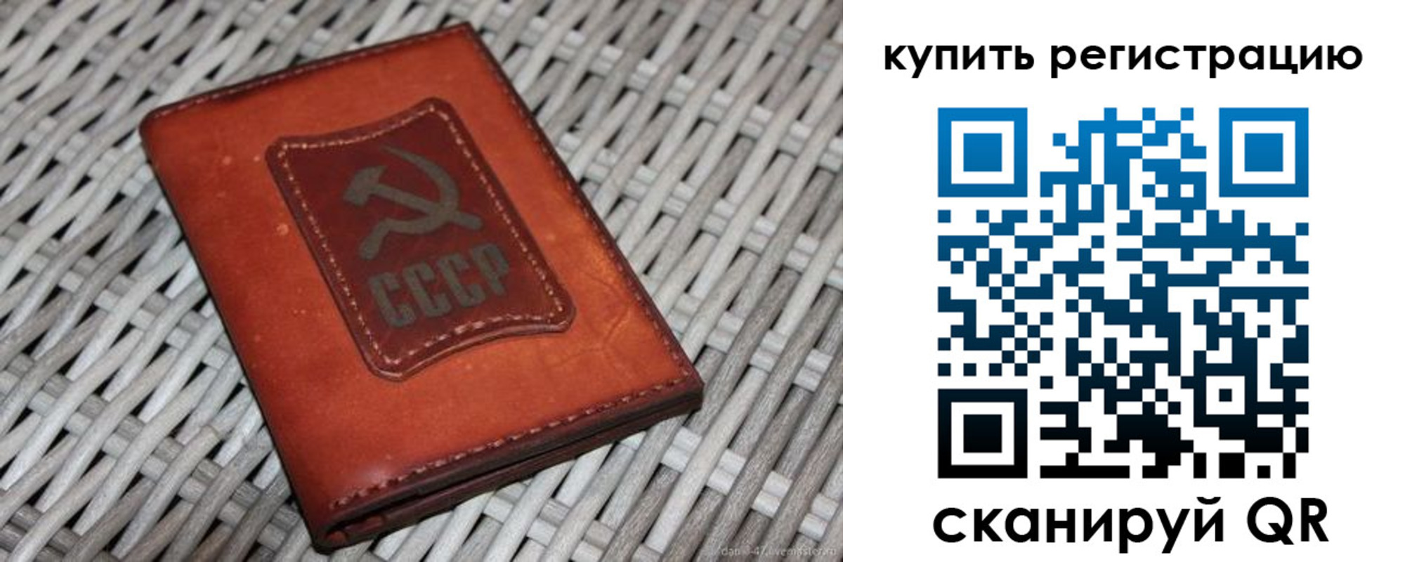 миграционный учет в Ахтубинске
