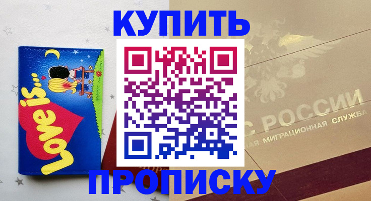 форма 3 в Ахтубинске